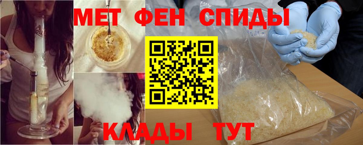АМФ 98% Лангепас