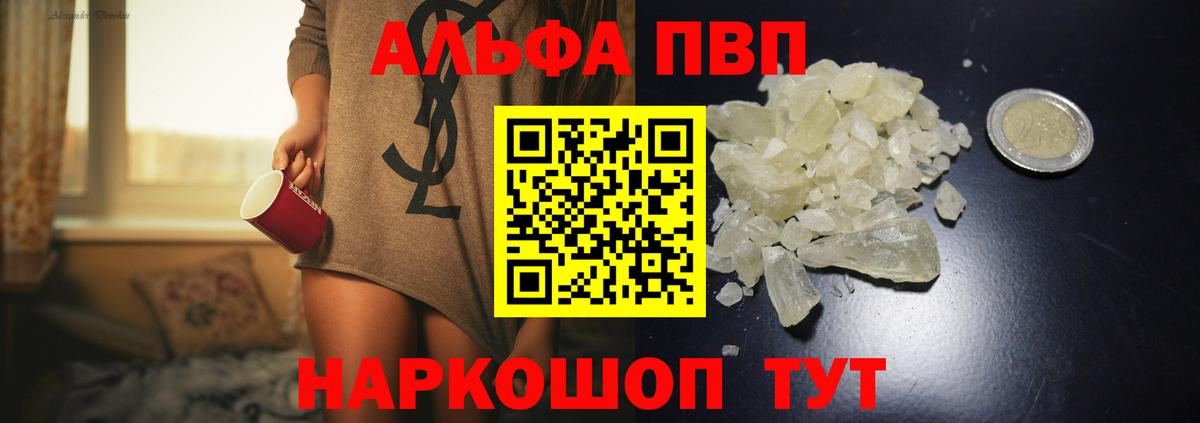 APVP VHQ Лангепас