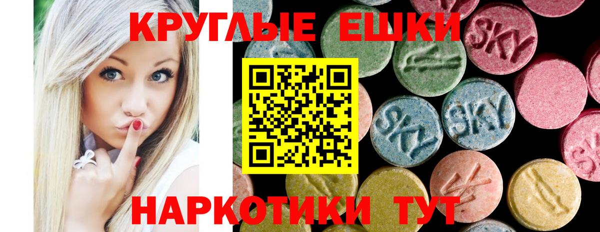 Ecstasy DUBAI  Вход с VPN  ЭКСТАЗИ 250 мг  Экстази  Лангепас 