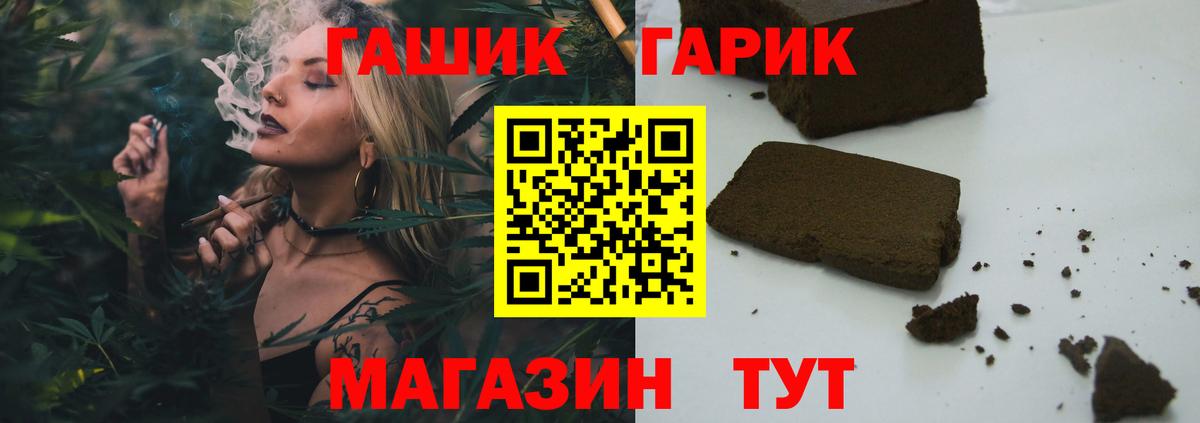 Лангепас  Гашиш  Вход с VPN  Гашиш гарик  как найти   Гашиш индика сатива 