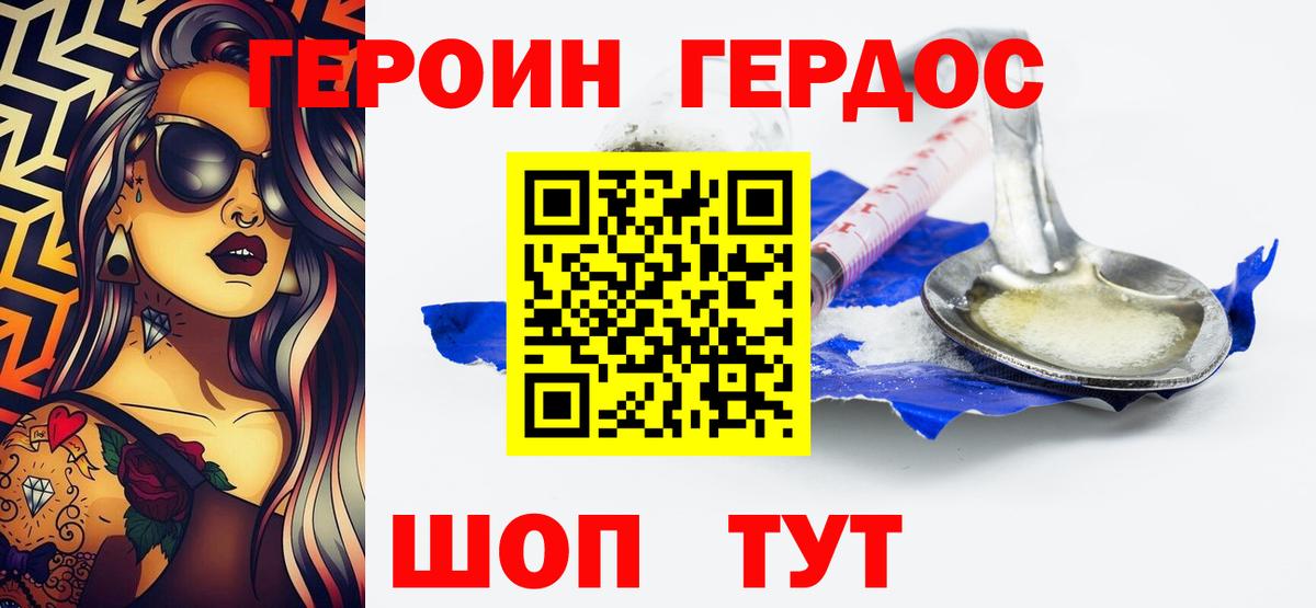 Канабис  Метадон  Вход с VPN  Мефедрон кристаллы  Лангепас  ГАШИШ  Наркошоп  Экстази  Гашиш  Кокаин 