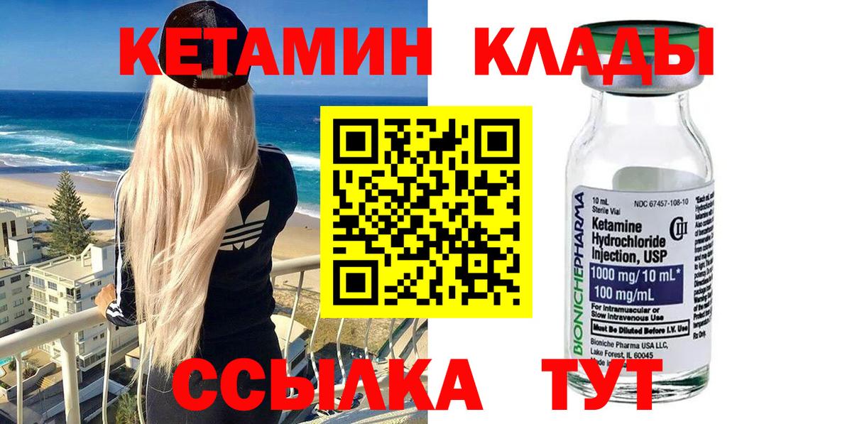 Меф Лангепас