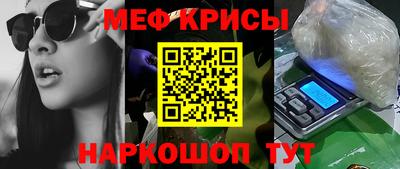 скорость Чебаркуль