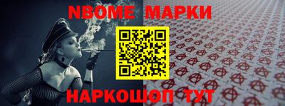прущие грибы Чебоксары
