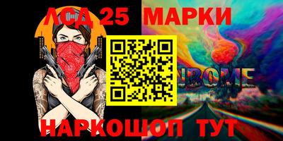дурь Чапаевск