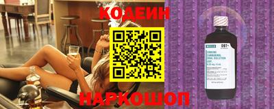 скорость Чебаркуль