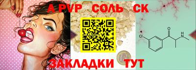 скорость Чебаркуль