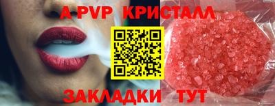 дурь Чапаевск