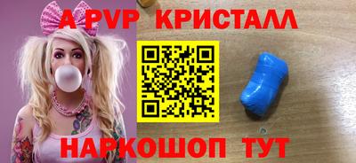 скорость Чебаркуль