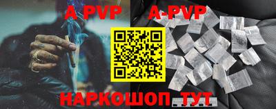 дурь Чапаевск
