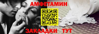 скорость Чебаркуль