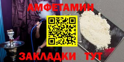 скорость Чебаркуль