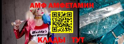 прущие грибы Чебоксары