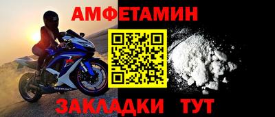прущие грибы Чебоксары