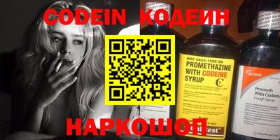 прущие грибы Чебоксары