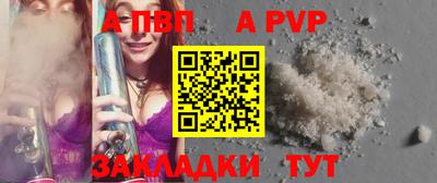 дурь Чапаевск