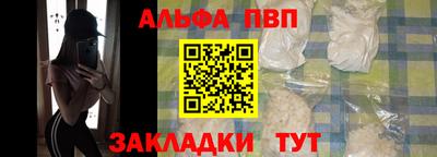 скорость Чебаркуль
