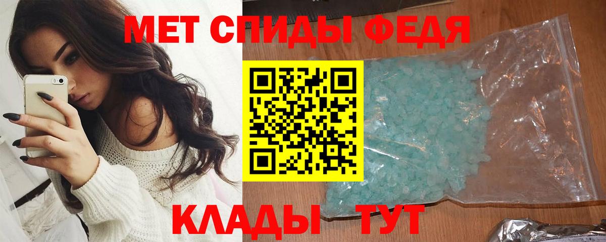 Первитин винт  Вход с VPN  Первитин винт  Лангепас 