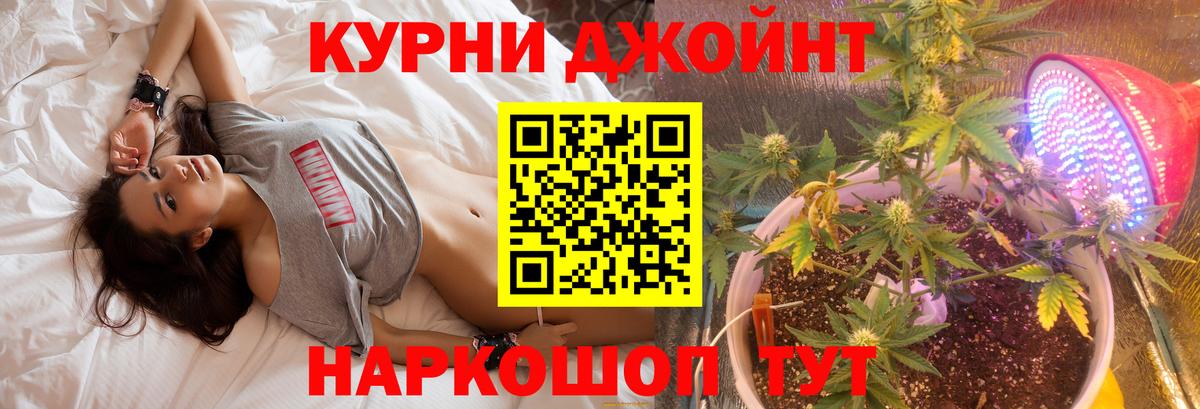 Лангепас  Бошки Шишки LSD WEED  Бошки марихуана семена  Вход с VPN  Бошки Шишки ГИДРОПОН 